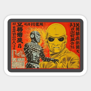 Deadly ninja robot attack Sticker